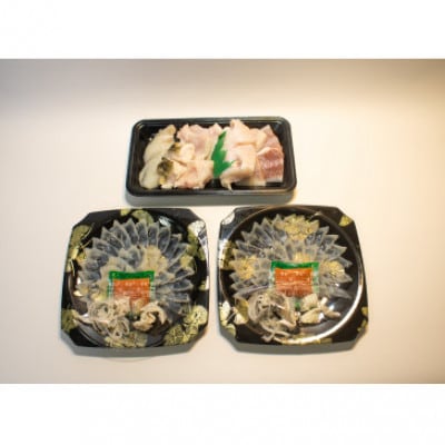 ふぐ 国産とらふぐ ふぐ刺し・ふぐ鍋 ご褒美セット 2人前