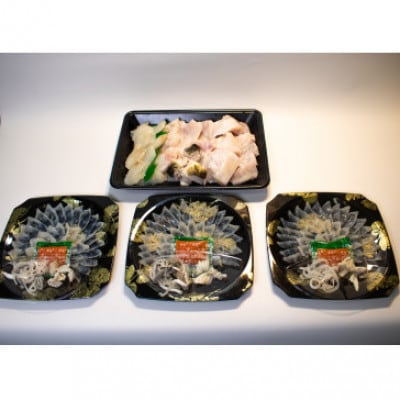 ふぐ 国産とらふぐ ふぐ刺し・ふぐ鍋 ご家族満足セット 3～4人前