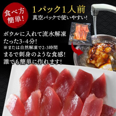 【詰め合わせ】漬け丼 3種×2パック 計6食セット