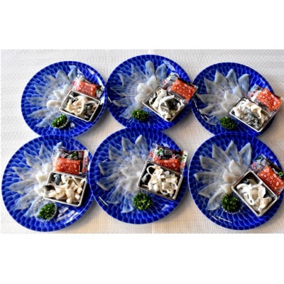 【冷蔵】とらふぐ刺身 1人前 6皿