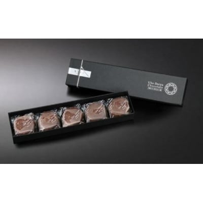 チョコレート菓子 宇部ダイヤ (黒)5個入