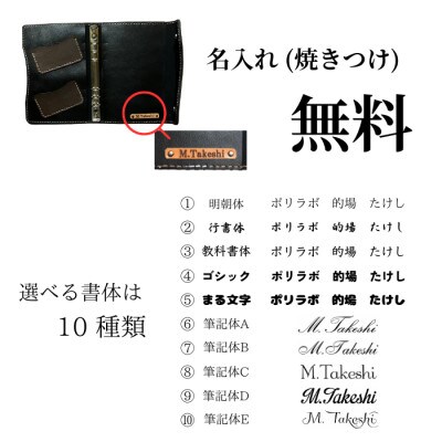 栃木レザー システム手帳 A5 名入れ対応可 リフィル10点セット付 カラー8種 Polilavo