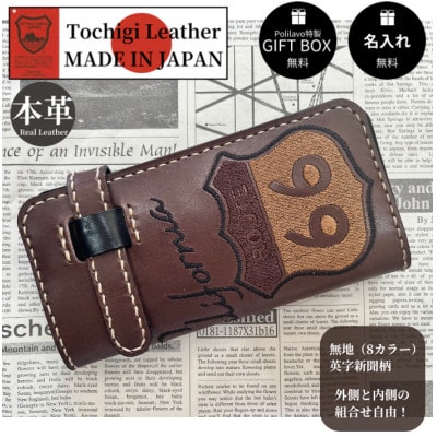 栃木レザー 長財布 ルート66刺繍 名入れ可 Polilavo