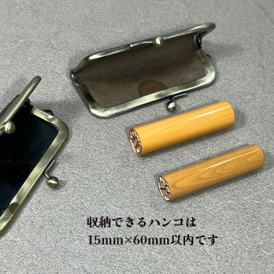 牛革ハンコケース(チョコ)