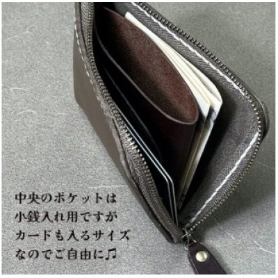 【革小物one】smart wallet(スマートウォレット)レッド