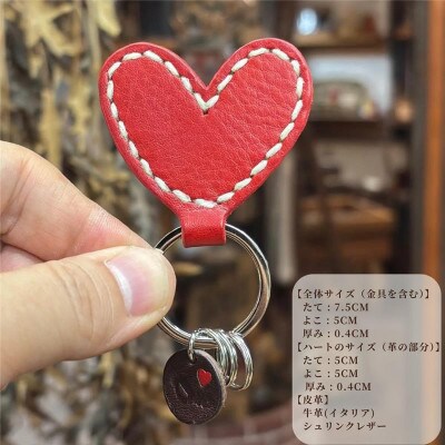【one】ハートのキーホルダー(レッド)