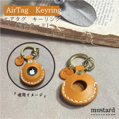 【one】[AirTag Keyring]エアタグキーリング　マスタード