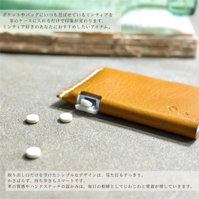 【one】ミンティアケース(オリーブ)