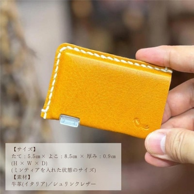 【one】ミンティアケース(ブラウン)