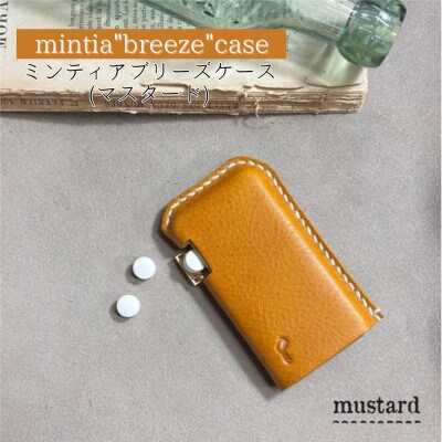 【one】[mintia breeze case]ミンティア「ブリーズ」ケース　マスタード