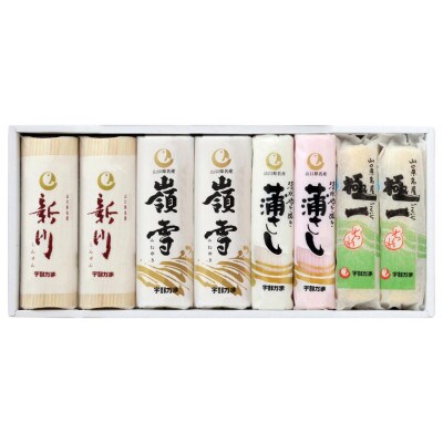 ふるさと波 計8本セット