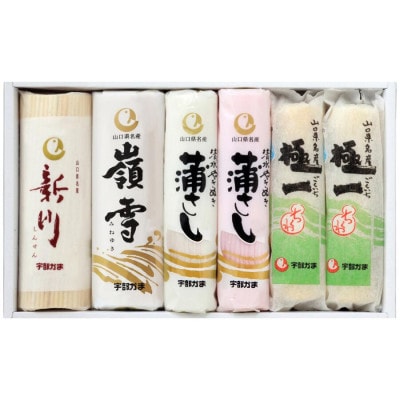 ふるさと瀬戸　計6本セット