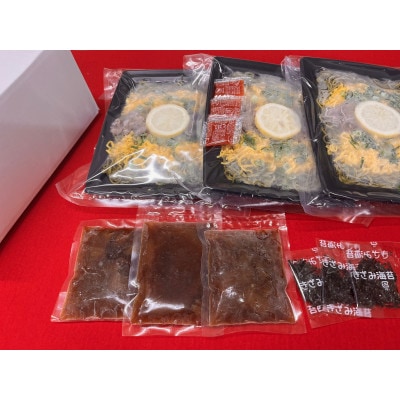 【黒毛和牛】宇部牛 瓦そば 7個セット