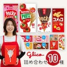 グリコピアイーストセット【人気10種詰め合わせ】