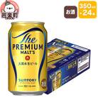 サントリー・ザ・プレミアム・モルツ 350ml×24本入り×1ケース|09_str-010101