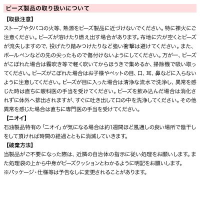 ビーズクッション キューブチェア Lサイズ アースカラー グリーン|09_flx-020101e
