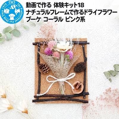 京丹後の流木ドア取手