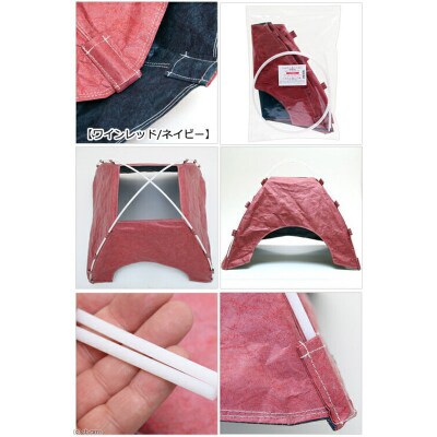 リバーシブルテント】 猫超小型犬用 ハンドメイド|09_chm-c20101