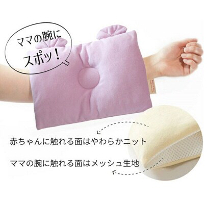 サイズと厚みにこだわった授乳まくら 耳付き ピンク|09_mkr-050101g
