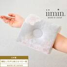 iimin(イイミン) 授乳しながら使えるベビー枕 ブーケ|09_mkr-120101r