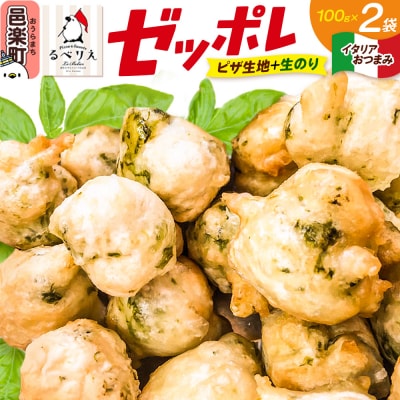 ゼッポレ 邑楽町 るべりえ|09_rbr-390101