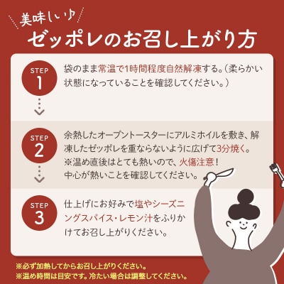 ゼッポレ 邑楽町 るべりえ|09_rbr-390101