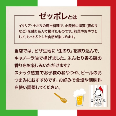 ゼッポレ 邑楽町 るべりえ|09_rbr-390101