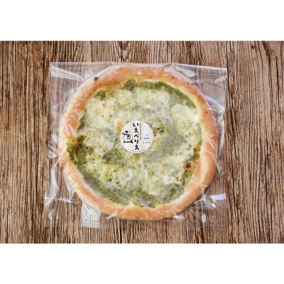 自家製ピザ ジェノヴェーゼ(チーズ2倍)《冷凍》邑楽町 るべりえ|09_rbr-100101