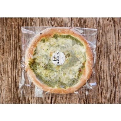 自家製ピザ ジェノヴェーゼ(チーズ2倍)《冷凍》邑楽町 るべりえ|09_rbr-100101