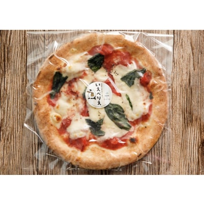 自家製ピザ マルゲリータ《冷凍》邑楽町 るべりえ|09_rbr-010101
