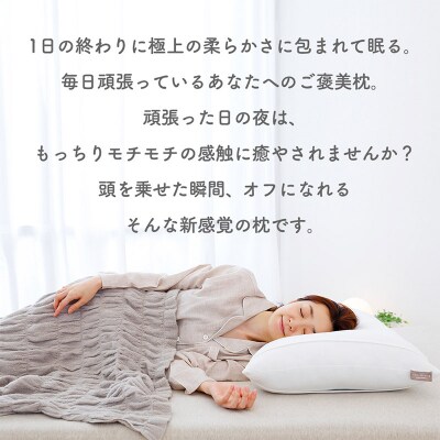 とにかく柔らかい枕|09_mkr-160101