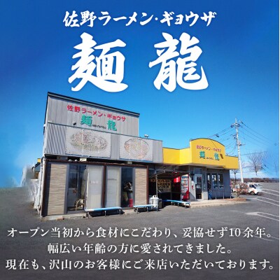 冷凍餃子4人前(計約860g)|09_mnr-010401