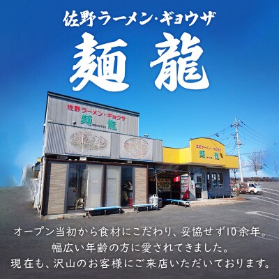冷凍餃子8人前(計約1720g)|09_mnr-010801