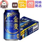 サントリー 金麦 350ml×24本入り×10ケース(同時発送)|09_str-061001