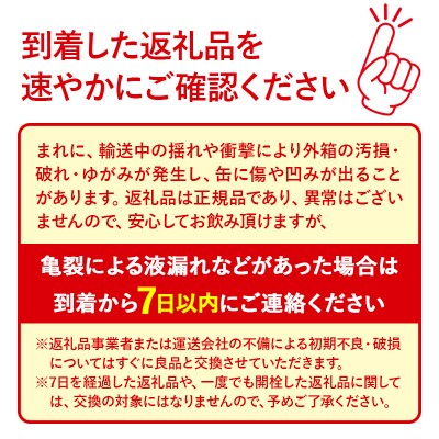 《定期便》3ヶ月サントリー 金麦糖質75%オフ 350ml×24本|09_str-080103