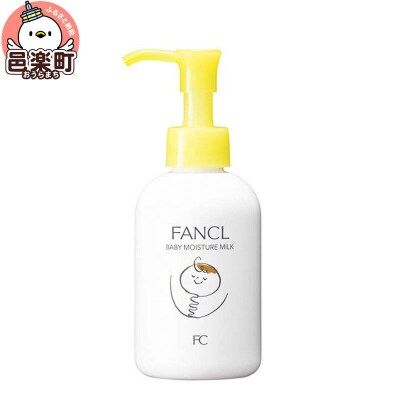 ベビーミルク 120ml×1本|09_fan-100101