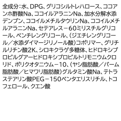 乾燥敏感肌ケア シャンプー 250ml×1本|09_fan-030101