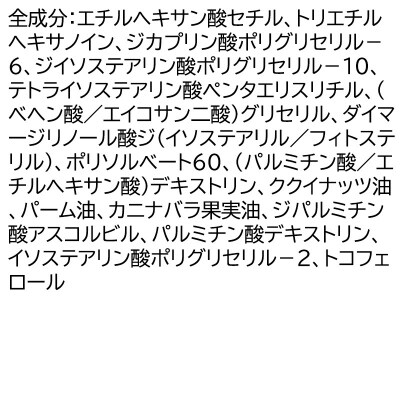 《定期便4ヶ月》BC クレンジングオイル|09_fan-190104