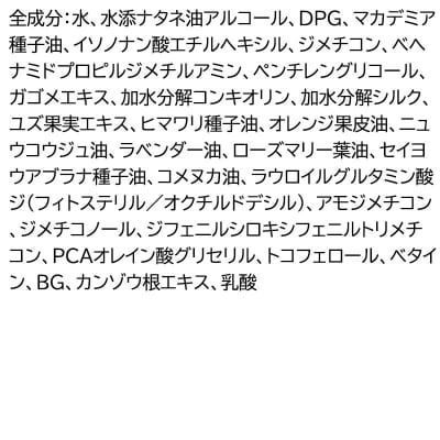 ツヤゴロモ ミネラルリペアトリートメント 250g×1本|09_fan-070101