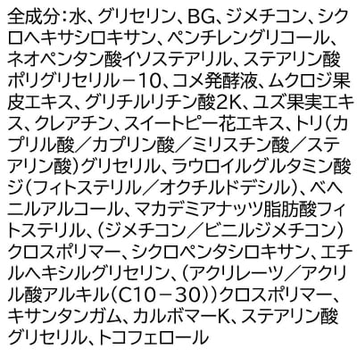 メン オールインワン スキンコンディショナー II しっとり 1本|09_fan-140101
