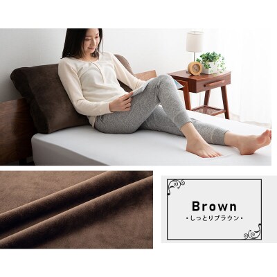 至福の睡眠 マシュマロフットピロー(ブラウン)|09_emr-010101b