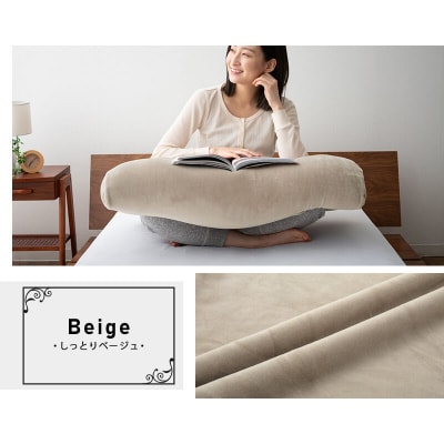 至福の睡眠 マシュマロフットピロー(ベージュ)|09_emr-010101c