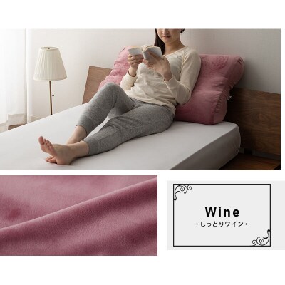 至福の睡眠 マシュマロフットピロー(ワイン)|09_emr-010101d