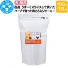 国産うす～く焼いた 鶏ささみジャーキー 1kg(100g×10袋)|09_chm-611001
