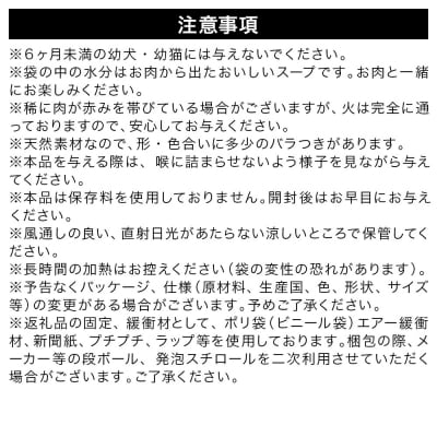 国産 鶏砂肝のやわらかヤギミルク煮 20g×10袋|09_chm-671001