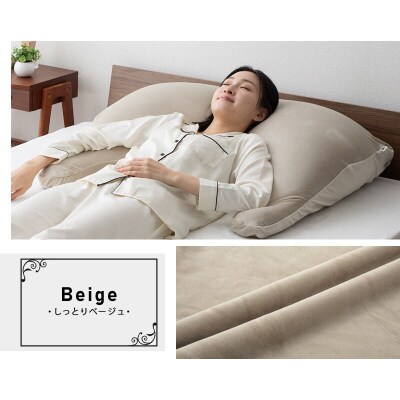 至福の睡眠 マシュマロ アッパーピロー/しっとりベージュ|09_emr-020101c