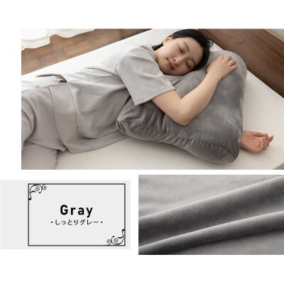 至福の睡眠 マシュマロ フットピロー コンパクト/しっとりグレー|09_emr-050101a