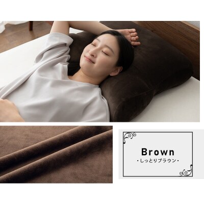 至福の睡眠 マシュマロ フットピロー コンパクト/しっとりブラウン|09_emr-050101b