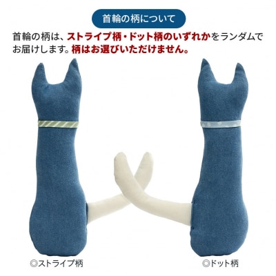 猫用おもちゃ けって遊べる猫のぬいぐるみ 帆布&デニム|09_chm-ce0101a