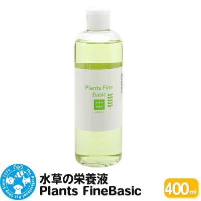 水草の栄養液 Plants Fine Basic 400ml|09_chm-cj0101a